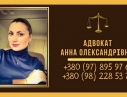 Адвокат в Києві недорого.