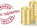 Кредит для каждого  Все регионы Украины